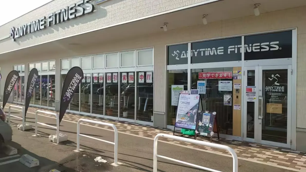 エニタイムフィットネス 盛岡みたけ店の画像