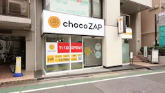 チョコザップ (chocoZAP) 武蔵関店の画像