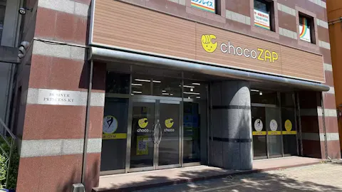 チョコザップ (chocoZAP) 香春口三萩野店の写真1