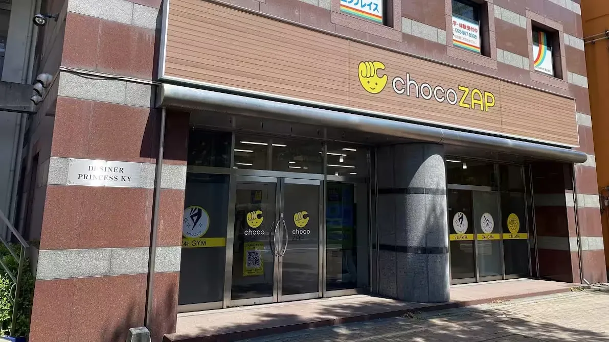 チョコザップ (chocoZAP) 香春口三萩野店の画像