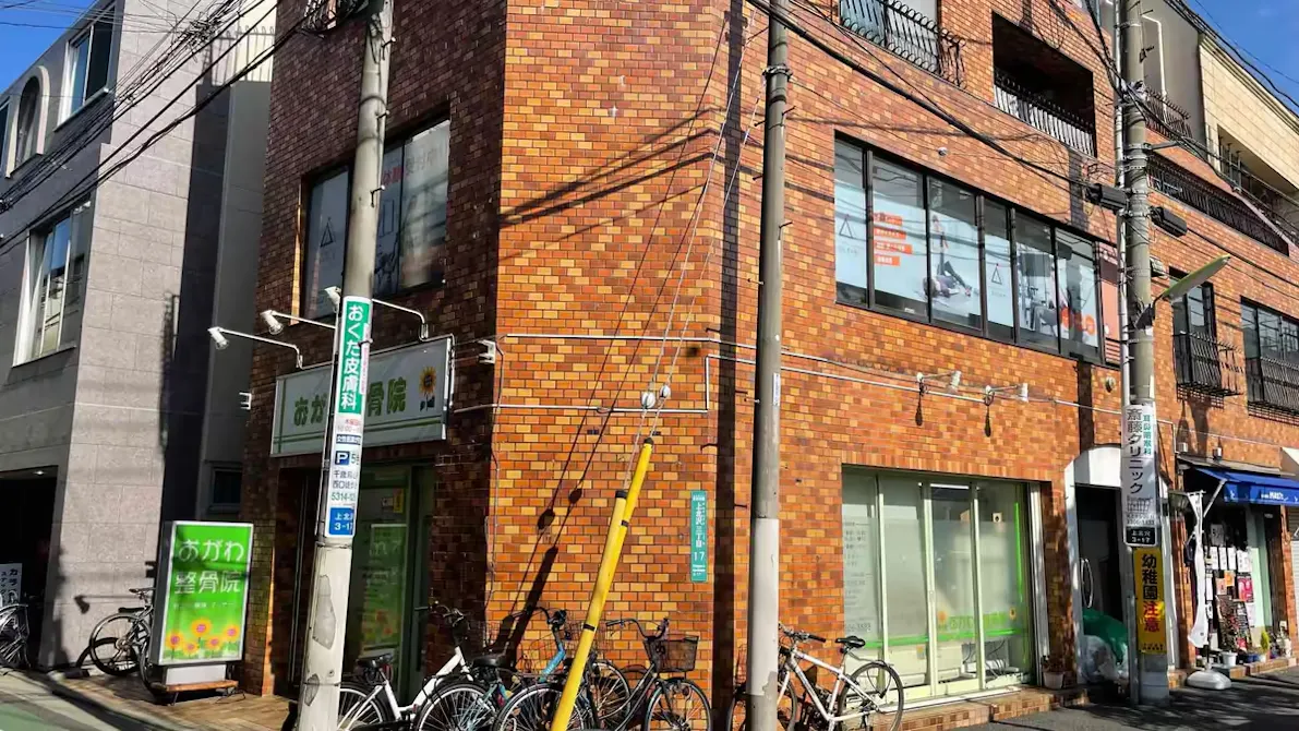 かたぎり塾 上北沢店の画像