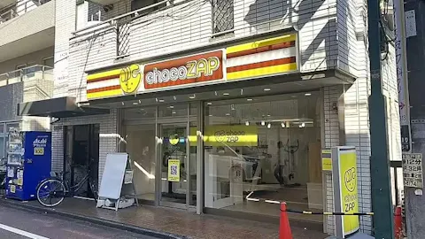 チョコザップ (chocoZAP) 東林間西口店の写真1