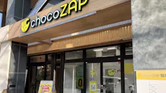 チョコザップ (chocoZAP) 田上天神店の画像