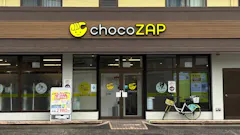 チョコザップ戸坂くるめ木店のイメージ