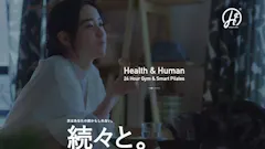 アッシュアンパサンド 北綾瀬店の画像