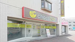 チョコザップ (chocoZAP) 柏原国分本町店の画像