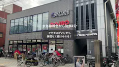 エニタイムフィットネス 雑色水門通り店の画像