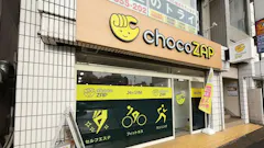チョコザップ (chocoZAP) 都賀店の画像