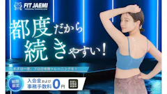 FIT JAEMI 西九条店の画像