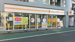 チョコザップ (chocoZAP) 板橋本町店の画像