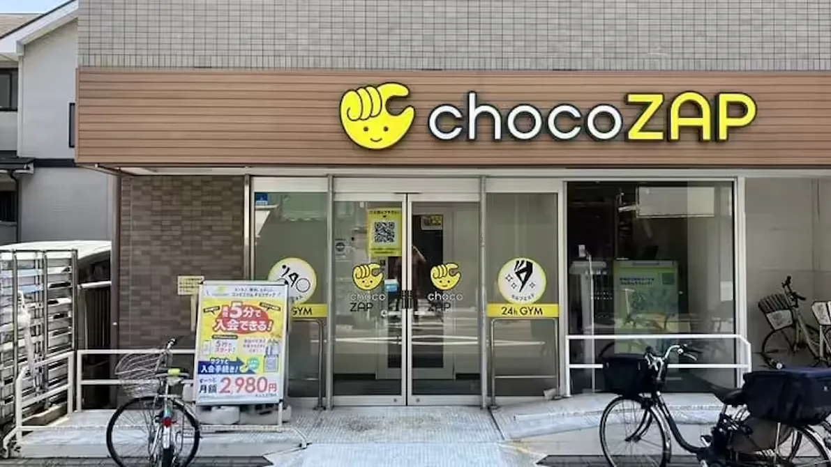 チョコザップ (chocoZAP) 川崎新町店の画像