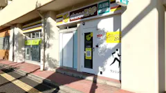 チョコザップ (chocoZAP) 足立栗原店の画像