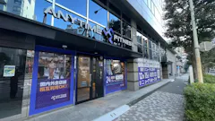 エニタイムフィットネス 大井町店の画像