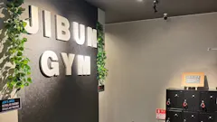 自分ジム 泉佐野店の画像