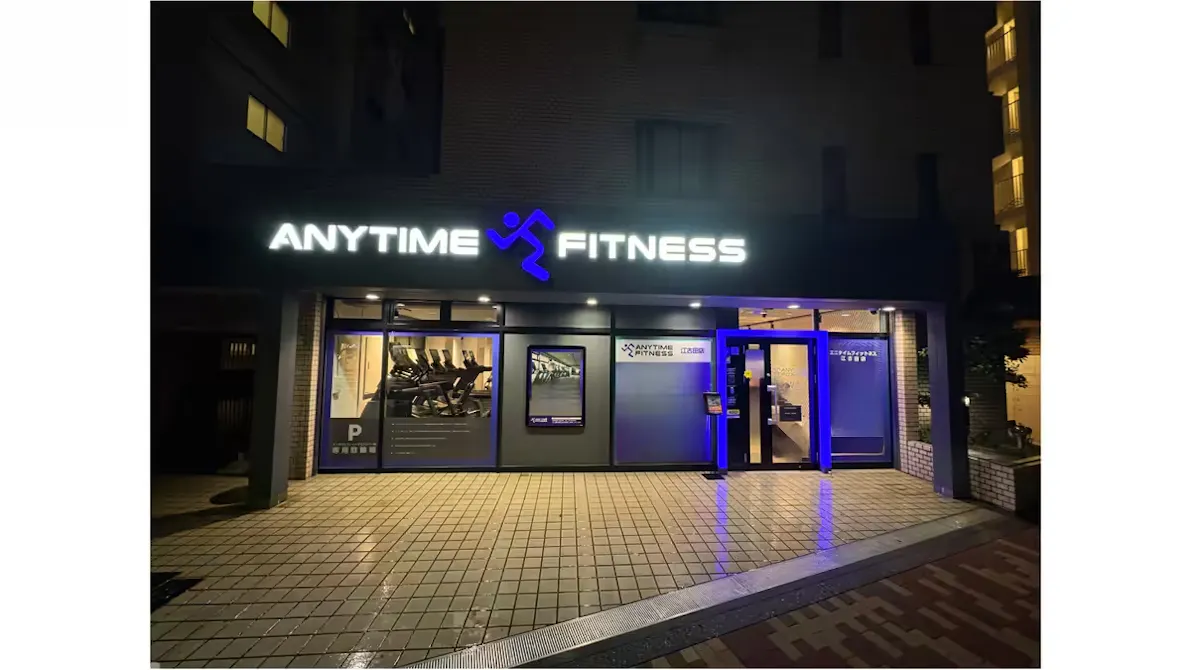 エニタイムフィットネス 江古田店の画像