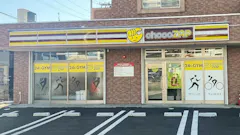 チョコザップ (chocoZAP) 長町五丁目店の画像