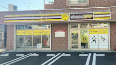 チョコザップ長町五丁目店のイメージ