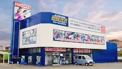HYPER FIT 24（ハイパーフィット24） 浜松東若林店の画像