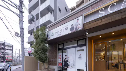 かたぎり塾 千里山店の写真2
