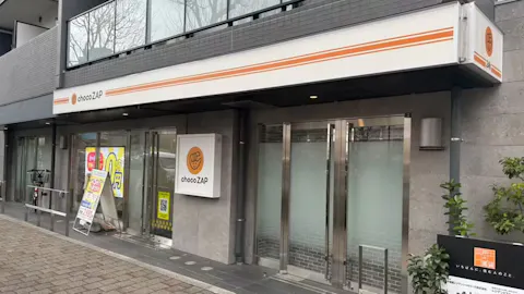 チョコザップ (chocoZAP) 大久保店の写真1