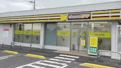 チョコザップ (chocoZAP) 伊勢崎三和町店の画像