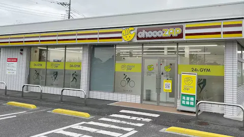 チョコザップ (chocoZAP) 伊勢崎三和町店の写真1