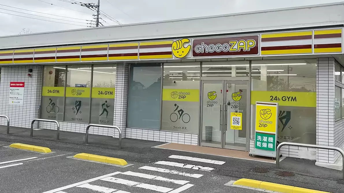 チョコザップ (chocoZAP) 伊勢崎三和町店の画像