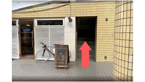 かたぎり塾 雪が谷大塚店の写真2