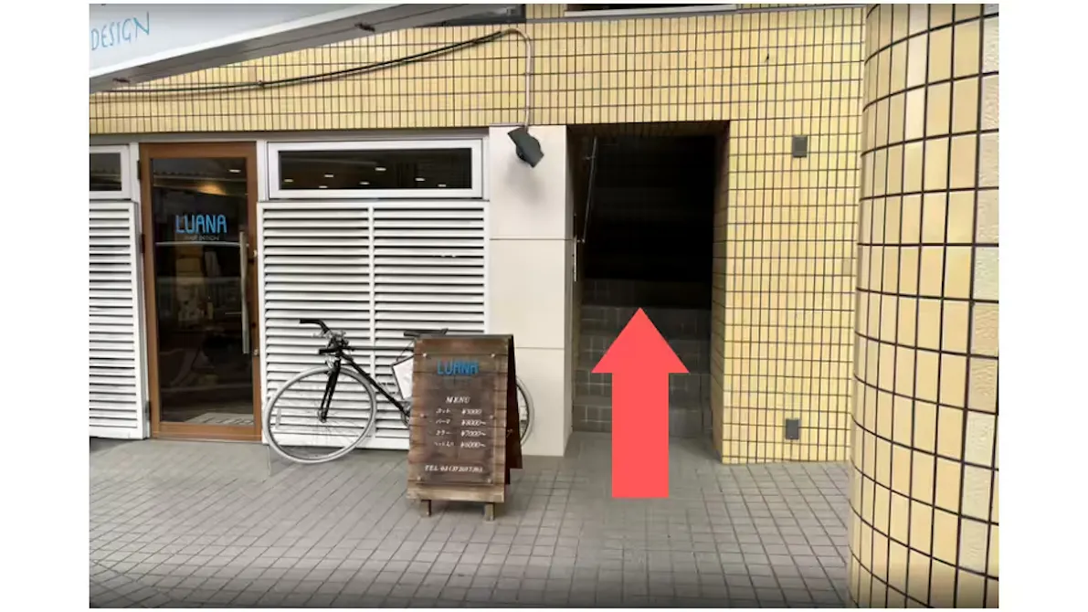 かたぎり塾 雪が谷大塚店の画像