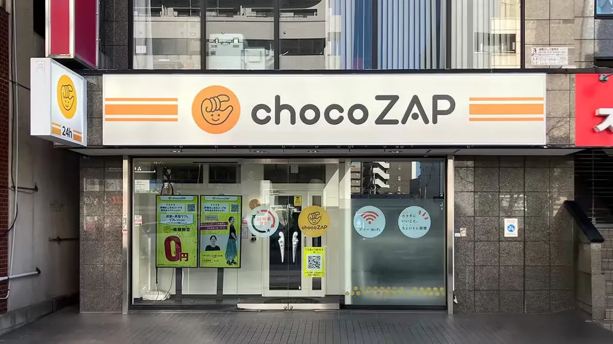 チョコザップ (chocoZAP) 春日部店の画像