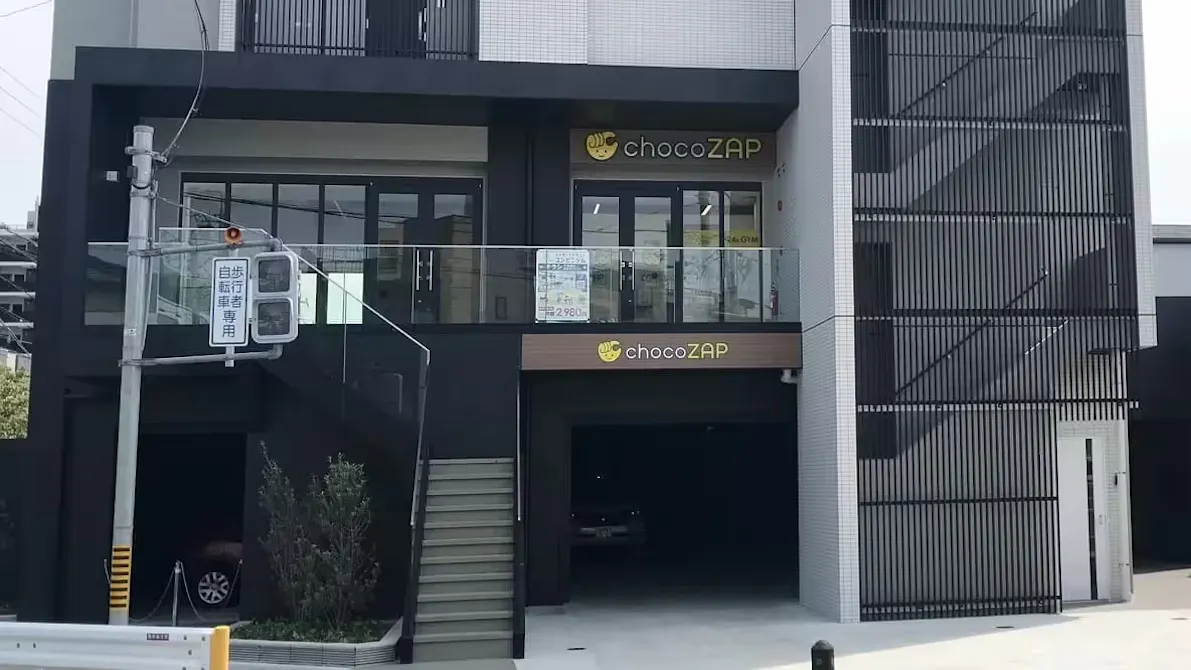 チョコザップ (chocoZAP) 春岡通店の画像