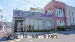 エニタイムフィットネス 宇治小倉店の画像