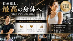QUICKFIT関目店のイメージ