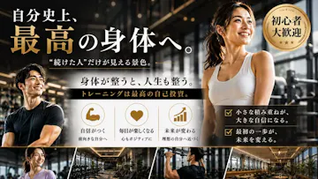 QUICKFIT関目店のイメージ