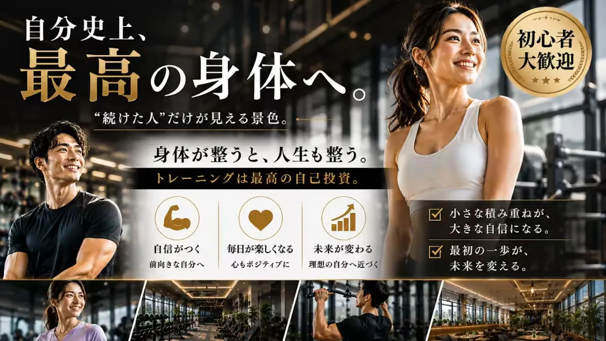 QUICKFIT 関目店の画像