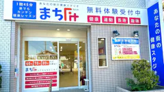 まちFit 川崎の画像
