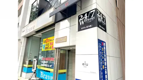 24/7ワークアウト (24/7Workout) 北千住店【ベニヤビル】の写真1