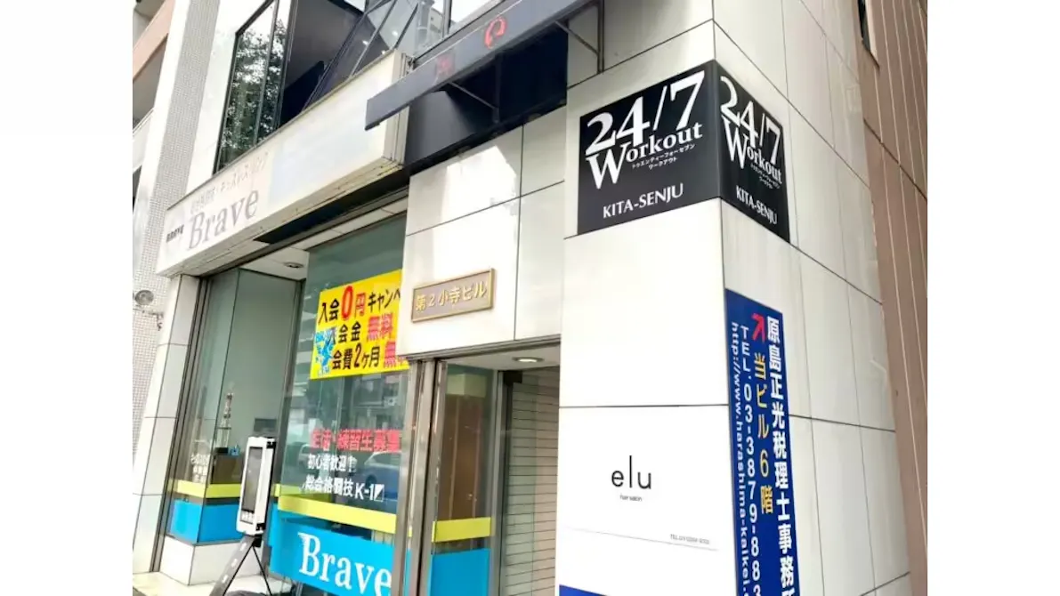24/7ワークアウト (24/7Workout) 北千住店【ベニヤビル】の画像