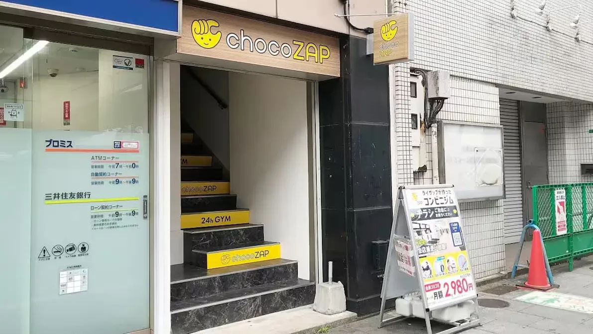 チョコザップ (chocoZAP) 小倉南口店の画像