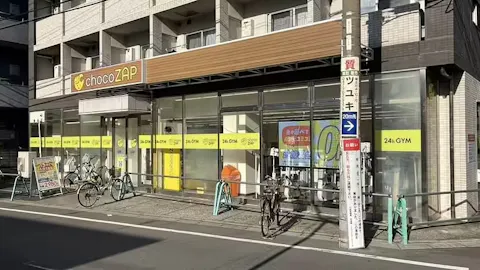 チョコザップ (chocoZAP) 相之川四丁目店の写真1