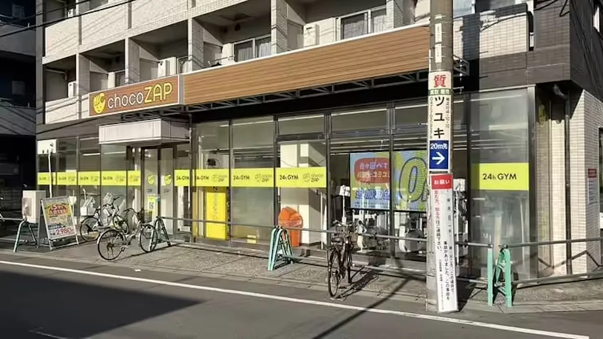 チョコザップ (chocoZAP) 相之川四丁目店の画像