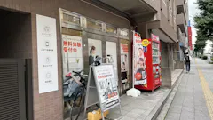 かたぎり塾 成増店の画像