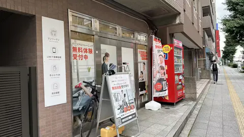 かたぎり塾 成増店の写真2