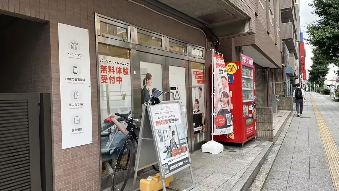 かたぎり塾 成増店の画像