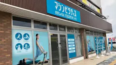 ソエル(SOELU) 金沢八景店の画像