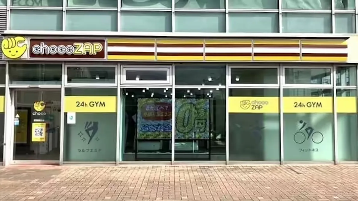 チョコザップ (chocoZAP) 西春駅前店の画像