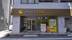 チョコザップ (chocoZAP) 雷門一丁目店の画像
