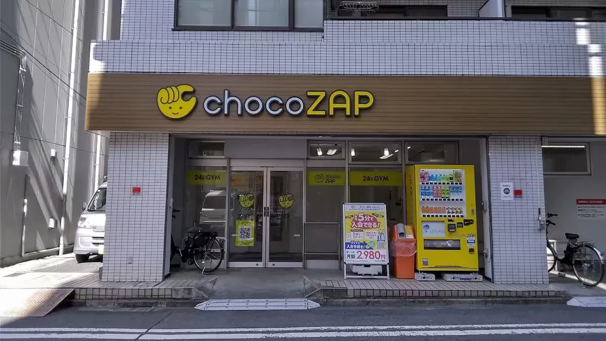 チョコザップ (chocoZAP) 雷門一丁目店の画像