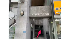 かたぎり塾 上大岡店の画像