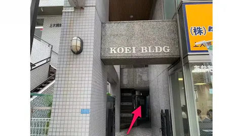 かたぎり塾 上大岡店の写真2